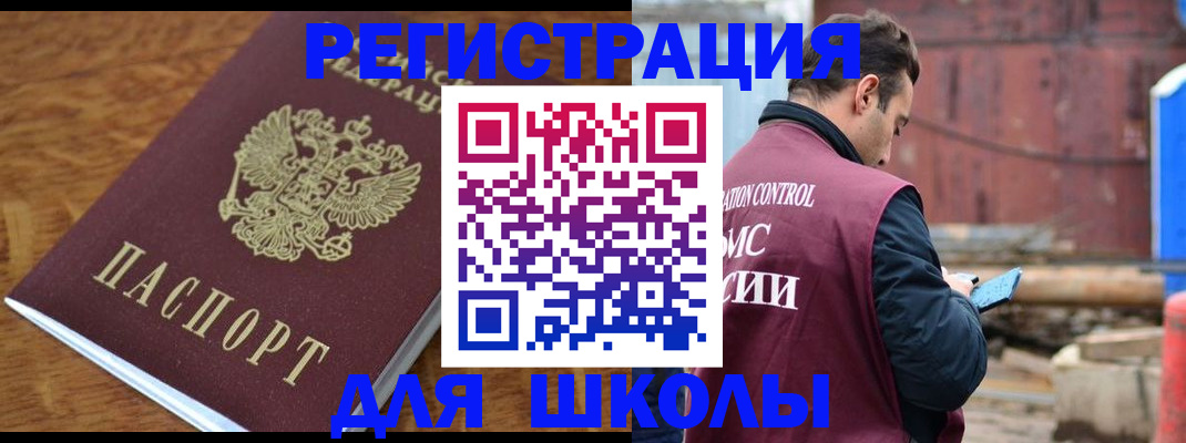регистрация в Ковдоре