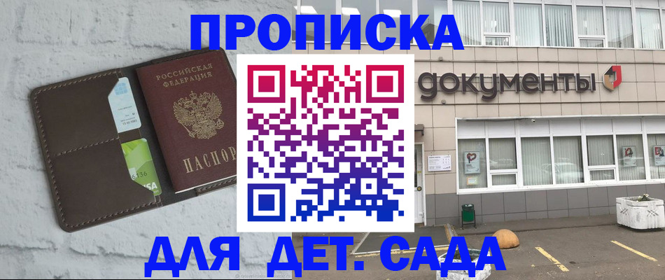 временная регистрация недорого в Ковдоре