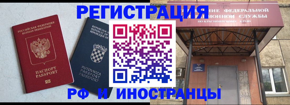 регистрация для дет. сада в Ковдоре